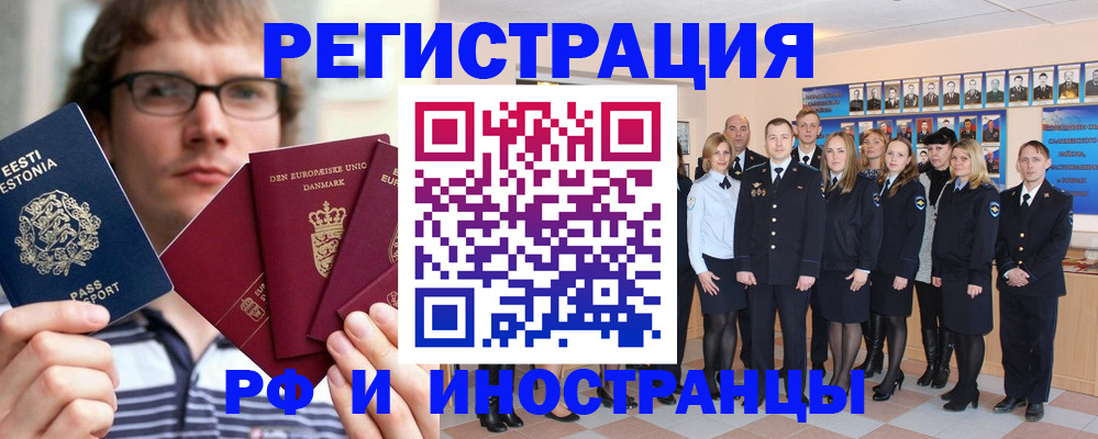 временная регистрация надежно в Изобильном